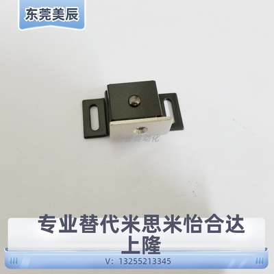 HMEN-T HMEN-T2 工业磁力扣 不锈钢磁吸 304防撞门挡 可开票