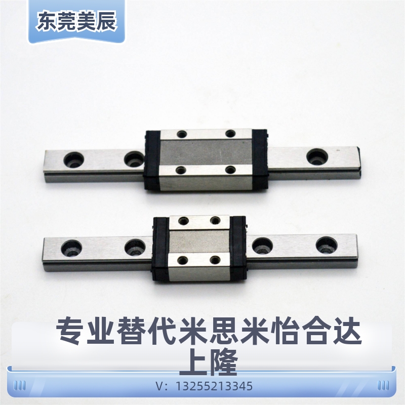 经济型C-MLG9-35/55/75/95/115/135/155/175/195/215微型直线导轨