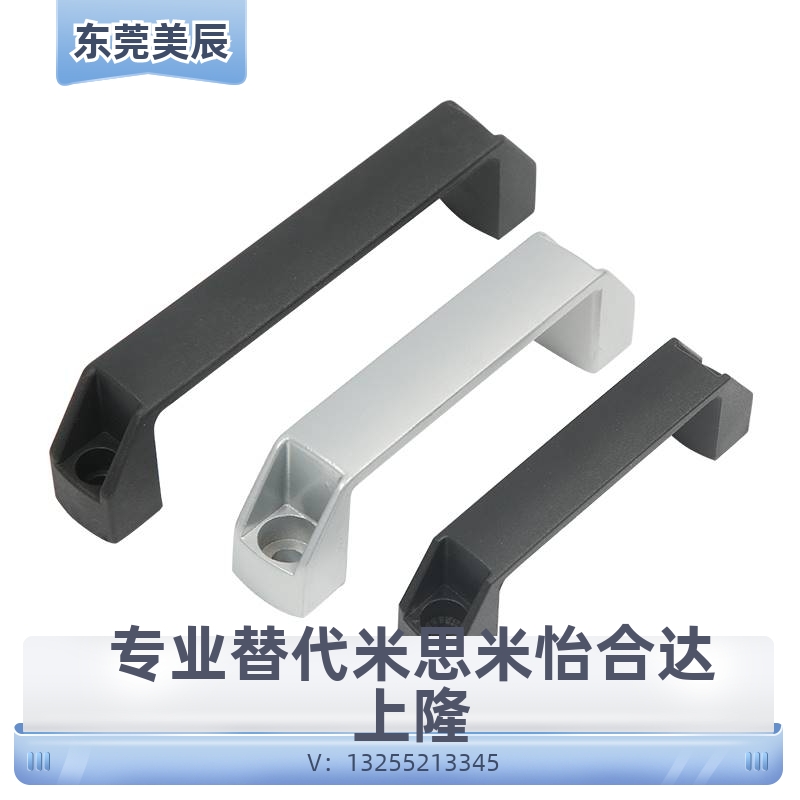 替代米思米 GHHD19/GHHD26/28-A/P PVC拉手铝合金型材专用