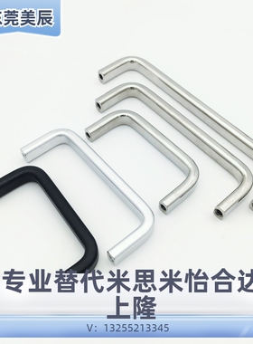 工厂直销 USANS80 USANS100 USANS125不锈钢方型拉手