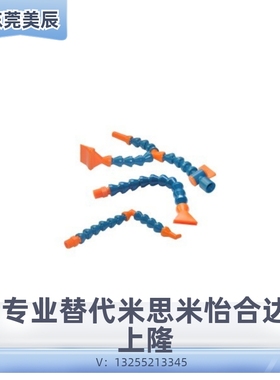 替怡合达J-XWX01 J-XWX03J-XWY11J-XWY12J-XWY13 J-XWY21万向曲管