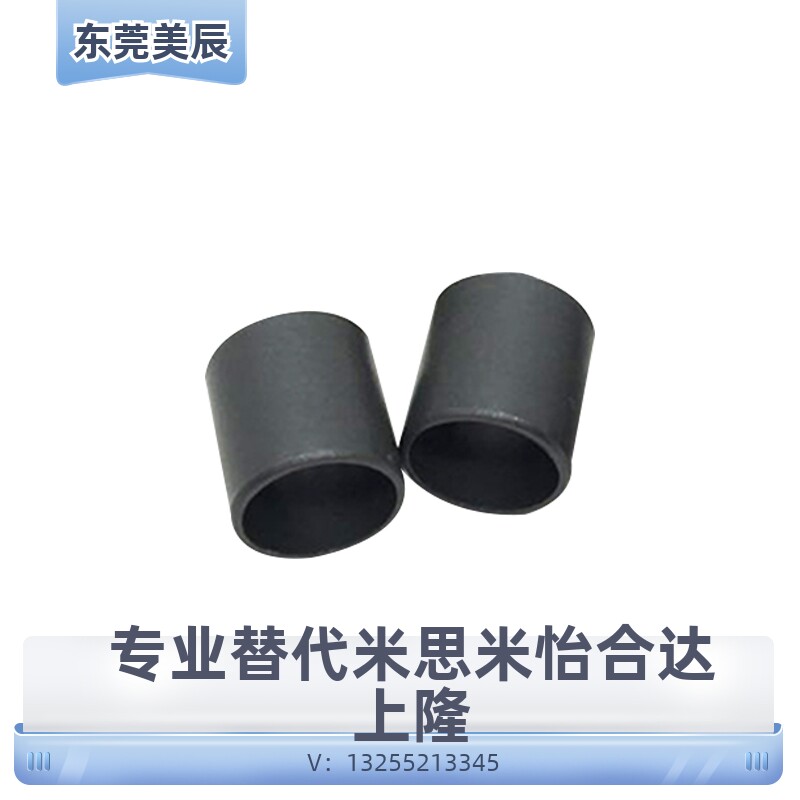 igus易格斯gsm0608工程塑料轴套耐磨衬套03滑套04/06/08/10/11/13