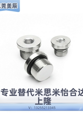 SPN-M18/M22/M26螺塞FSPS8/10/12/16/14-H/L