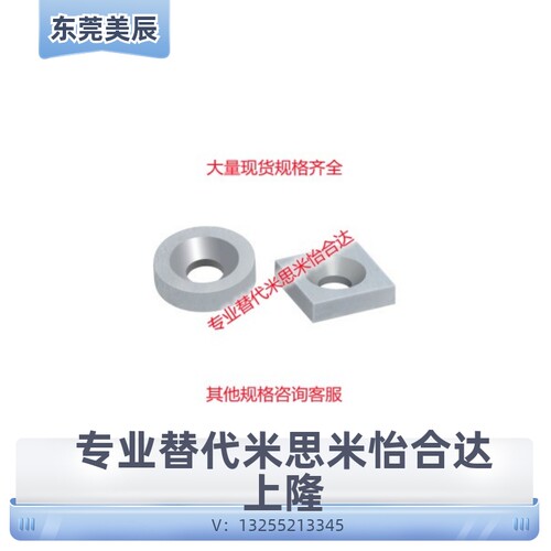 替代怡合达BLS65/BLS66-A12-T3/T4.5平头螺栓止动型汝铁硼磁铁