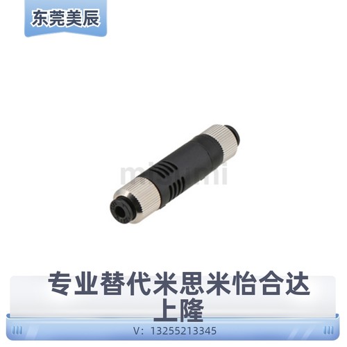 替代米思米经济型真空发生器C-VUHK5-4/C-VUHK5-6/C-VUHK10-6