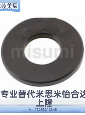 JZW8/10/12/17/21/23无油树脂垫片 聚缩醛树脂型垫圈