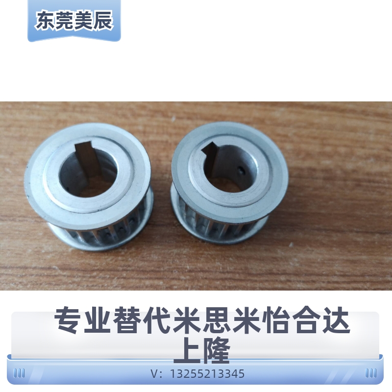 同步轮HTPA24S3M060-A-P6/8/10/12 /N8/N10 ATPV24S3M060-A-P6/8