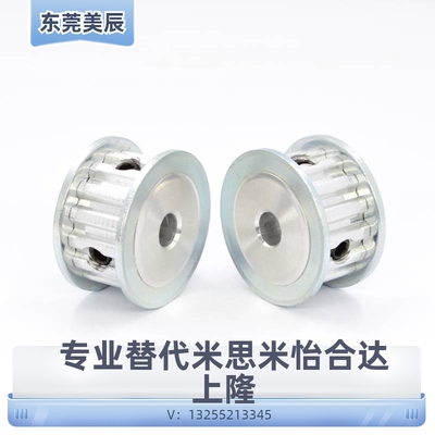同步轮替代米思米ATPV25S3M100-A-P5/6/8 ATPV25S3M150-A-P5/6/8