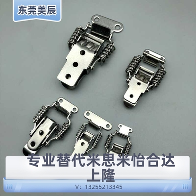 3不锈钢弹簧卡箱扣PKBS1