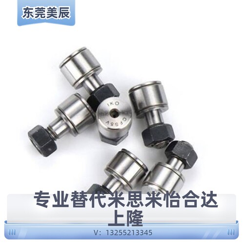 国产轴承 微型凸轮随动器 CFS2.5/CFS3/CFS4/CFS5/CFS6