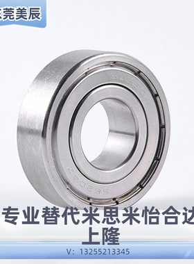 不锈钢轴承440材质S6206Z S6207Z S6208Z S6209ZS6210S6211S6212Z