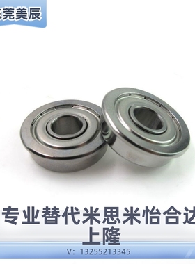 带法兰 不锈钢滚珠轴承 C- SFL623ZZ SFL624ZZ SFL625ZZ SFL626ZZ