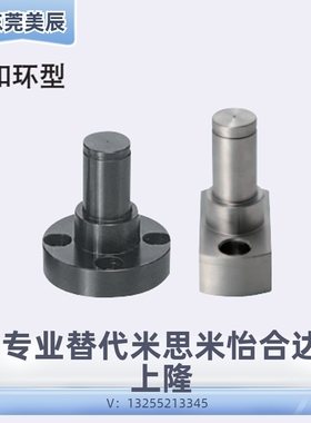 替代米思米FXFA/PFXFA/SFXFA6/8/10/12/15/20/25/30悬臂销 法兰型