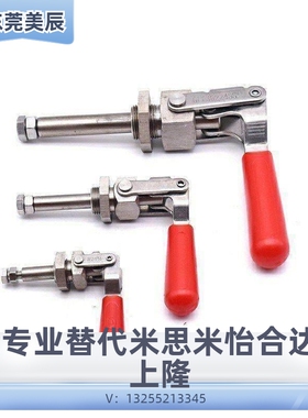 上隆品质TCPM1 TCPM2 TCPM3 推拉式快速夹钳快速压紧器 锁紧器