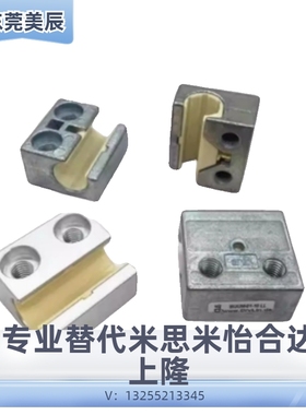 WJ200UM WJUM WJUME WM WJ200QM01-06 10 正品igus滑块