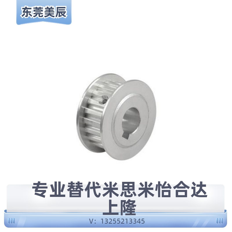 S5M20齿 两面平同步轮 槽宽17 AF型 同步皮带轮20齿S5M20S5M150-A