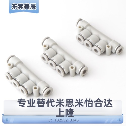 亚德客原装等径快插减径五通接头APK4/6/8/10/12APKG6-4/8-6/10-6