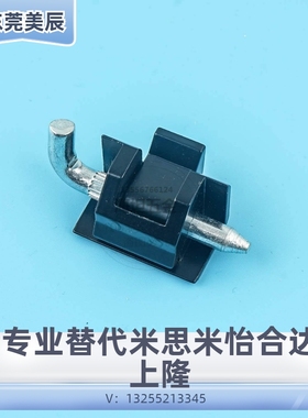 海坦 CL230小铰链 HL017 卡式铰链 HL003-2铰链 电柜电箱门铰链