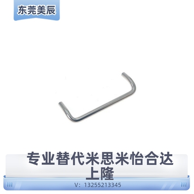 不锈钢焊接拉手 UHFSN/UHFNSS110/120/125/160/200/250