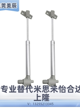 代替米思米FGSS15100B气弹簧 FGSS18100B氮气22150B/15150A