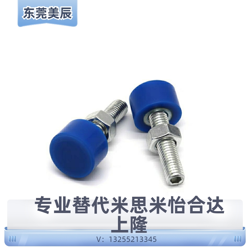 UNAHH3/4/5/6/8/10-10/15/20/25/30/40/50TDC62聚氨酯61止动螺栓