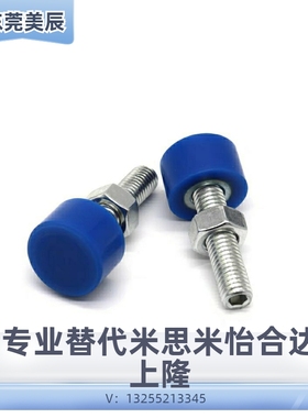 UNAHH3/4/5/6/8/10-10/15/20/25/30/40/50TDC62聚氨酯61止动螺栓