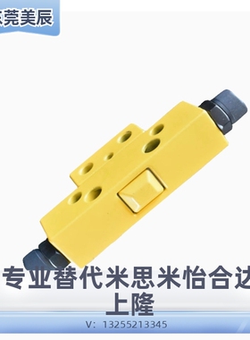 模具拉钩开闭器锁模扣DTP08ABY721/ABJH006A侧边轻重型机械锁模器