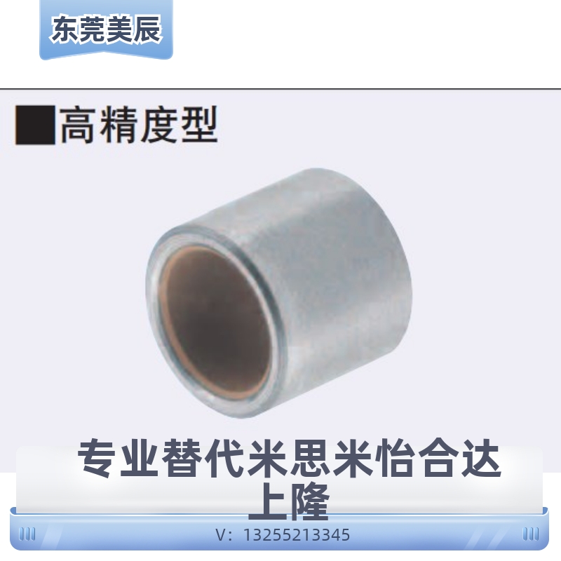 BFLB OFS01高精度无油衬套替代米思米怡合达高精度型型号齐全