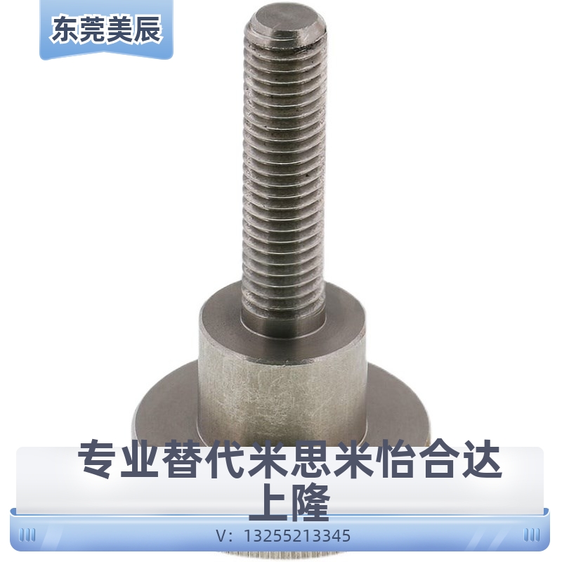 压纹旋钮米思米 NKMS NKMB NKOSF C-NKOS NOBC NKBC NOSC NKOSC