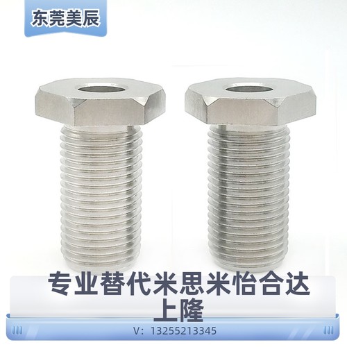 不锈钢细牙调整螺栓LVBS/LVFBS16/20-L15-80LVNS水平调节螺栓