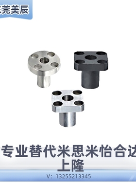 替代怡合达YER41/YER42/YER43/YER51衬套 定位销用 法兰型 P尺寸