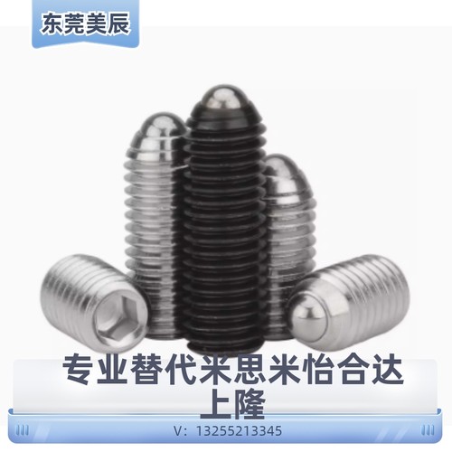 球头柱塞/米思米型 BPJ3 BPJ4 BPJ5 BPJ6 BPJ8 BPJ10/12/16