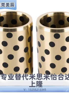 OFL02/OFK03无油衬套MPBZU-D5 D6 D8 D10 D12 D16 D18 D20-D25D30