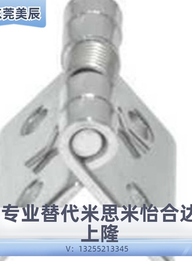 HFG61-20/25/38/51 HFE66-60不锈钢碟形铰链 弹簧型 圆孔 合页