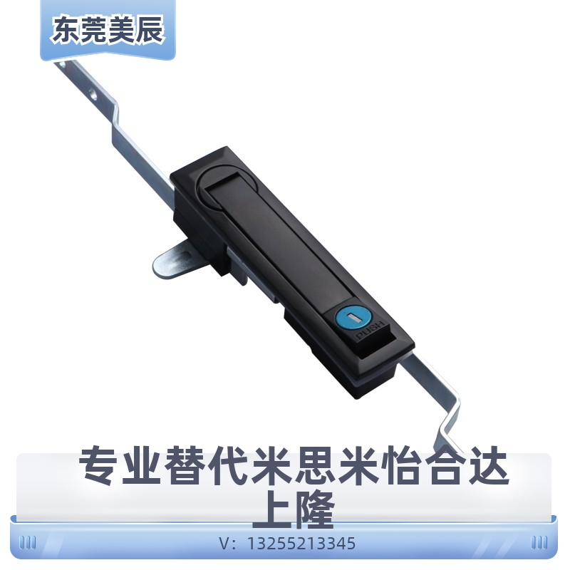 XAU01/XAU12/XAU11/XAU03/XAU04/XAU08/XAV46天地锁 连杆锁XAV51