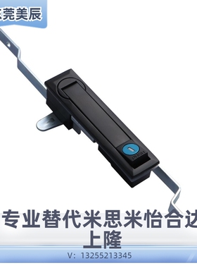 XAU01/XAU12/XAU11/XAU03/XAU04/XAU08/XAV46天地锁 连杆锁XAV51