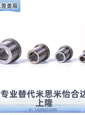 定位销衬套 带肩型JBH JBHN JBHC12 13 15 16 20 25-6 8 10 30 35