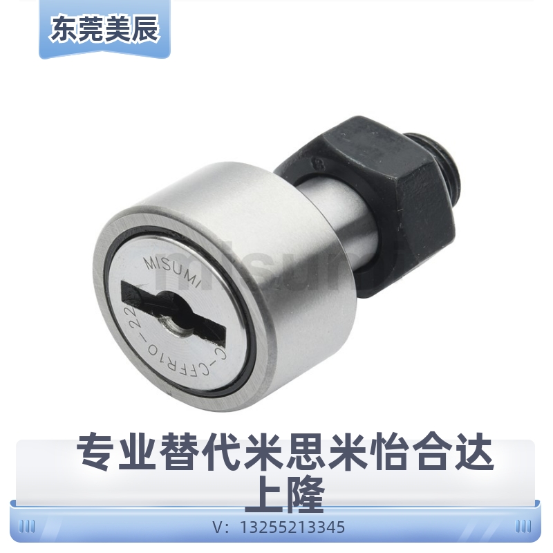 凸轮轴承随动器C-CFR CFFR 5 6 8 10 12-13 16 19 22 26 30 32 35