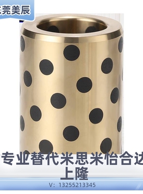 无油衬套 OFK04-d5-d6-d8-L8-L10-L12-L15-L16-L20-L25