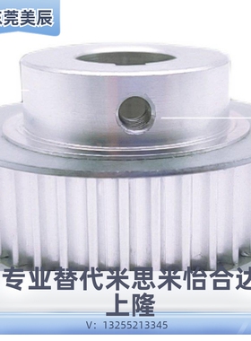 同步带轮HTPA20S5M100-A-P6 N8 10 12 14 150-B 250 EBJ21-20-S5M