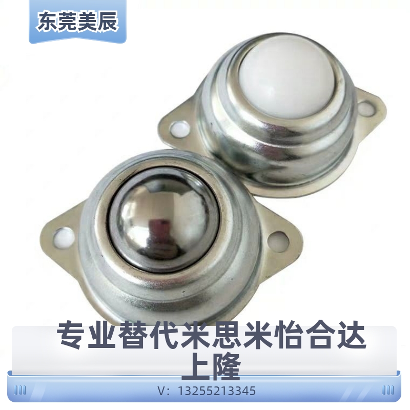 不锈钢轻载型万向球 SAMLO上隆 MYAT MYAN MYAS-15 19 25 30 38