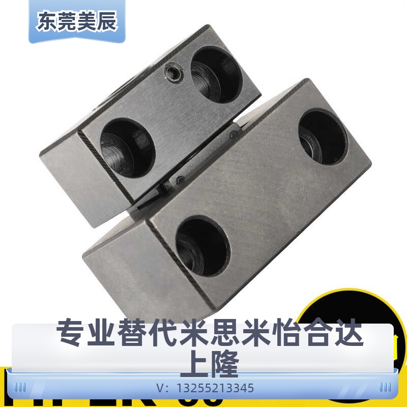 MPLK10卡轮式开闭器米思米