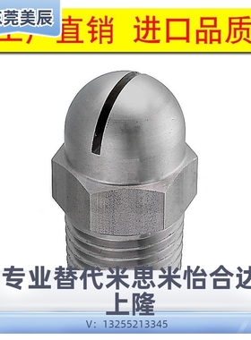 NZAK1 2-0.6-0.8-1.0-1.2-1.6 NZAL11 22 33经济型空气喷嘴