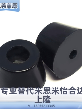 上隆规格/垫脚减震器DPH-14-19-25-31-40-50机械家具脚垫现货