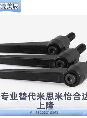 把手/可调手柄 CLDM8-16/20/25/32/40/50/556070-B