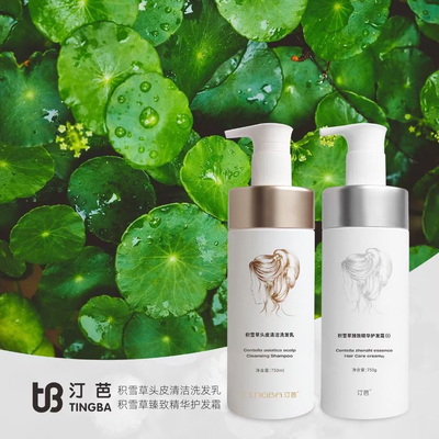 汀芭积雪草洗发水护发霜