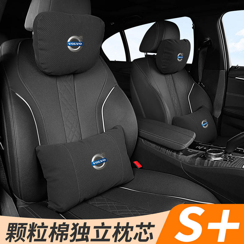 适用于沃尔沃汽车头枕腰靠XC40XC60XC90S40S60S90V60靠垫护颈枕头