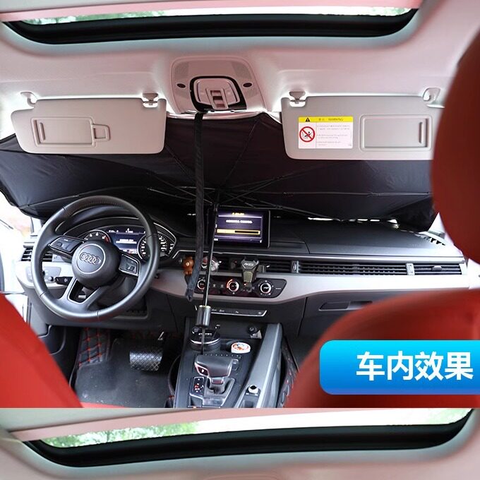 2025升级加厚汽车遮阳伞防晒隔热遮阳挡板车载前挡风玻璃车用后档
