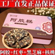盒新鲜滋补即食真材实料营养健康 500g 正宗阿胶糕假一赔十