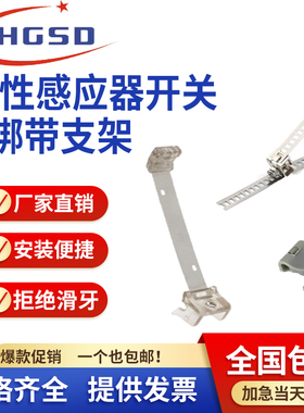 亚德客型气缸气动磁性开关感应器绑带MA扎带SC支架MQS12/16/25/32